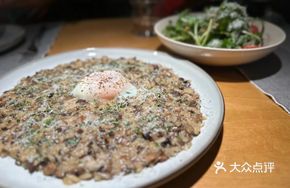 Traditional Mushroom Stew Rice