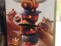 -中影南方影城嘉邻中心店