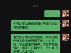 -蓉熙汇老妈兔头(太古里肆店)