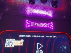 -星聚会KTV(上海火车站南广场嘉里合集店)