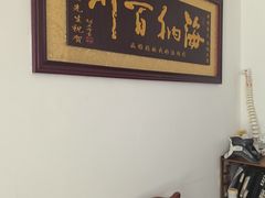 -安琪盲人按摩调理草本熏蒸馆(风和日丽店)