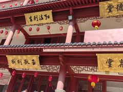 -会龙寺
