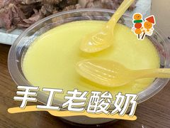 -清真·益鑫羊肉手抓馆(花园北街店)