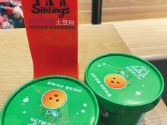 -姐弟俩土豆粉(同城街华联店)