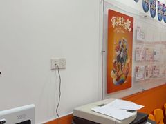 -昂立青少儿成长中心(宝山万达校区)