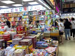 -紫荆城食品交易中心(华强北店)