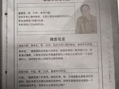 -剧狐剧本杀(徐汇1号店)