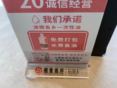 -新沸腾鱼乡(世贸天阶店)