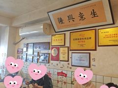 大堂-矮子粉店1985·长沙米粉(湘春路店)