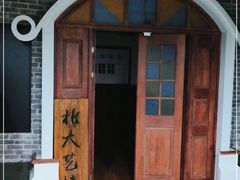 -Tipsy Bar•屋顶露台酒吧&水烟吧