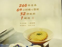 -松鹤楼面馆(中洲湾店)