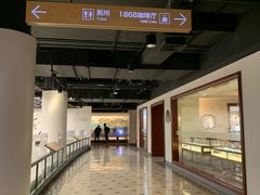 -1868 Café(上海自然博物馆店)