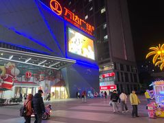 -万达广场(宝山店)