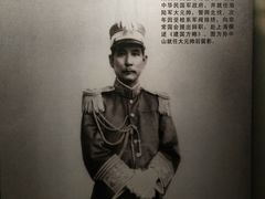 -广州近代史博物馆