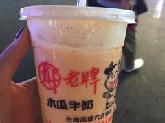 -六合夜市