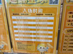 -中航城君尚购物中心