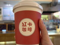 -红卡Cafe(尚8里店)