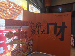 -三个大叔东北烧烤·砂锅菜(西三旗店)