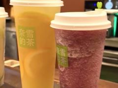 -奈雪的茶(浐灞Uplaza店)