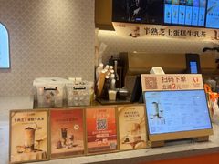 -沪上阿姨·臻选茶饮(上海环球港店)