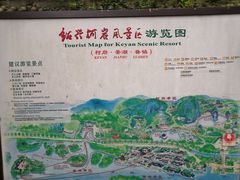 -柯岩风景区