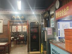 -天兴居(鲜鱼口街店)