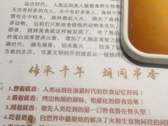 -可口香·非遗老号烧烤(南岗直营店)