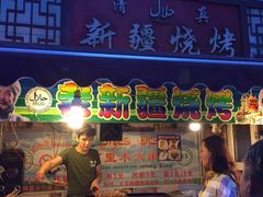 -天津街夜市(天植商城店)