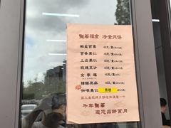 -龙华素斋(龙华路店)