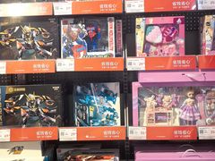 -连城·新天地(福华一路店)