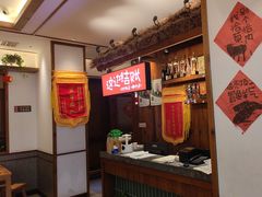 -衡地道·三菜一汤(水岸新城店)
