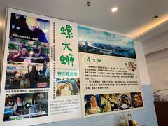 -螺大蛳柳州螺蛳粉·火锅·热干面(西城永捷店)