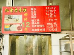 -天泽祥·鼓楼馒头(鼓楼店)