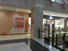 -光启城时尚购物中心