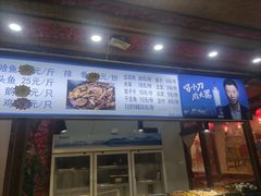 菜单-小涛炖鱼(文安分店)