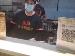 -乐乐姐超级土豆(中关村5号店)