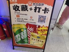 -亿牌牌东北烧烤(博物馆旗舰店)