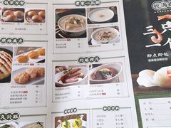 -悦满楼·西关名点·湛江名菜(航空综合大厦店)
