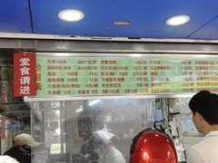 -芳婆糕团店(王府大街店)
