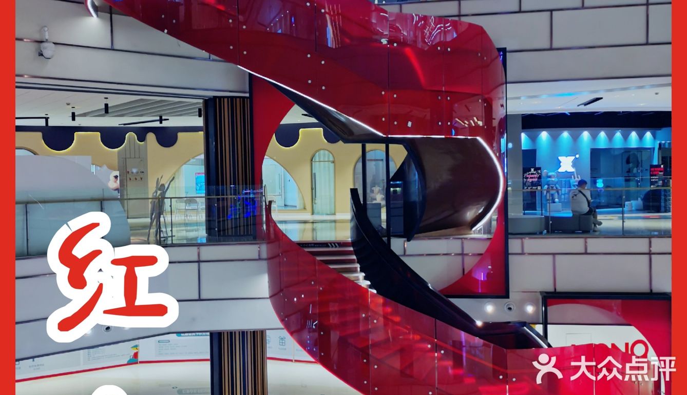 购物｜这么好逛的商场居然没有人[偷笑][偷笑]