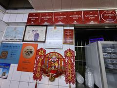 -達揚原味燉品(文明路店)
