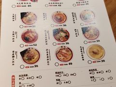 -雷门拉面店(新光天地店)