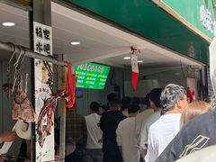-杨家牛肉汤(淮建路店)