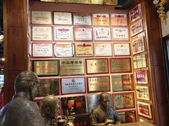 -新兴园饺子馆(河南街店)