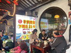 -下塘街25号农家菜馆(新场店)