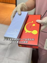 -Yestar宁波艺星整形医院