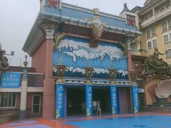 -平湖九龙山乐满地水上乐园