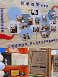 -安雅国际月子会所(拱北森宇富通店)