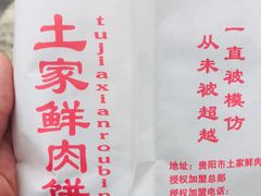 -捞沙巷