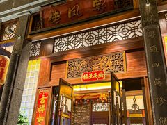 -粤凤佬